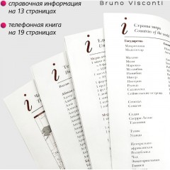 Ежедневник недатированный А5 145 х 205 мм Velvet синий 272 стр. 3-115/01 Ежедневник недатированный А5 145 х 205 мм Velvet синий 272 стр. 3-115/01 - фото 3