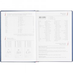 Ежедневник недатированный А5 145 х 205 мм Velvet синий 272 стр. 3-115/01 - фото 12