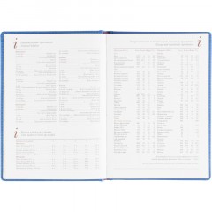 Ежедневник недатированный А5 145 х 205 мм Velvet ярко-син 272 стр. 3-115/32 - фото 14
