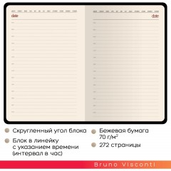 Ежедневник недатированный а5 156 х 210 мм Waltz красный 272 стр. 3-543/04 - фото 4