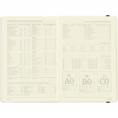 Ежедневник недатированный А5 142х214 мм Megapolis Velvet бел 320с. 3-468/23 - фото 18