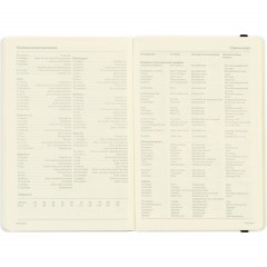 Ежедневник недатированный А5 142х214 мм Megapolis Velvet бел 320с. 3-468/23 - фото 20