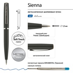Ручка шариковая автоматическая футляр Sienna 1мм черный  корпус 20-0220/01 - фото 6