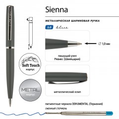 Ручка шариковая автоматическая футляр Sienna 1мм серый корпус 20-0223/01 Ручка шариковая автоматическая футляр Sienna 1мм серый корпус 20-0223/01 - фото 4
