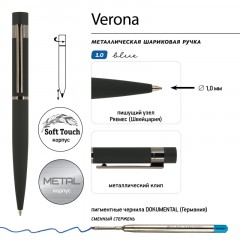 Ручка шариковая автоматическая в футляре Verona 1мм черный корп 20-0216/01 Ручка шариковая автоматическая в футляре Verona 1мм черный корп 20-0216/01 - фото 4