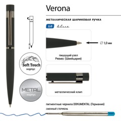 Ручка шариковая автоматическая в футляре Verona 1мм черный корп 20-0216/01 - фото 6