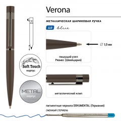 Ручка шариковая автоматическая Verona 1мм коричневый корп футляр 20-0217/01 Ручка шариковая автоматическая Verona 1мм коричневый корп футляр 20-0217/01 - фото 5