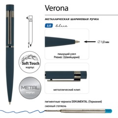 Ручка шариковая автоматическая в футляре Verona 1мм, синий корп, 20-0218/09 - фото 6