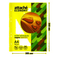 Файл-вкладыш А4 Attache Economy,Стандарт ,100шт./уп.с перф.,Россия - фото 3