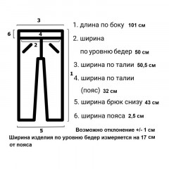 Костюм медицинский мятный м15-КБР (р.56-58) р.158-164 Костюм медицинский мятный м15-КБР (р.56-58) р.158-164 - фото 4