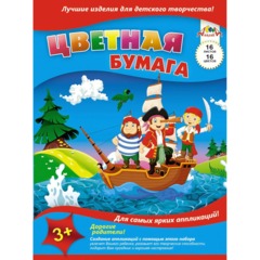 Бумага цветная А4,16л.16цв.офсет Апплика в ассортименте С2778 - фото 4