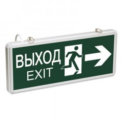 Светильник светодиодный ССА 1003 ВЫХОД-EXIT аккум.1,5ч 3Вт IP20 двустор Светильник светодиодный ССА 1003 ВЫХОД-EXIT аккум.1,5ч 3Вт IP20 двустор - фото 2