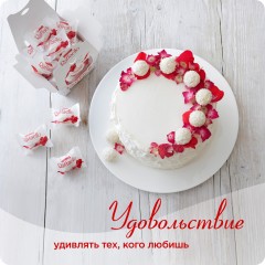 Конфеты Raffaello 150г - фото 6