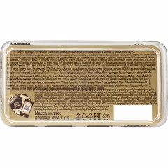 Конфеты Ferrero Rocher 200г - фото 12