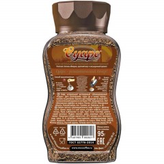 Кофе Московская кофейня на паях Суаре раств.субл.95г стекло - фото 3