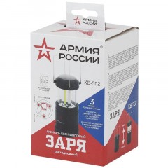 Фонарь кемпинговый АРМИЯ РОССИИ KB-502(4,5Вт,3xAА(не вход в компл) Б0030188 Фонарь кемпинговый АРМИЯ РОССИИ KB-502(4,5Вт,3xAА(не вход в компл) Б0030188 - фото 3
