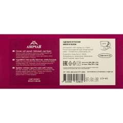 Чай Азерчай Premium Collection Buket черн.байх с кон., 100пакx1,8гр - фото 3