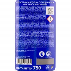 Средство для сантехники Чистин Санитарный 0,75мл Средство для сантехники Чистин Санитарный 0,75мл - фото 3