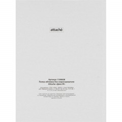 Папка-обложка Дело 440г/м2 немелованная, 10 шт уп 1496212 Папка-обложка Дело 440г/м2 немелованная, 10 шт уп 1496212 - фото 4
