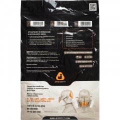 Полумаска Jeta Safety 6500 размер L (артикул производителя 6500) Полумаска Jeta Safety 6500 размер L (артикул производителя 6500) - фото 9