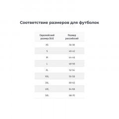 Футболка (160 г.) с длинным рукавом бел.(M) Футболка (160 г.) с длинным рукавом бел.(M) - фото 4