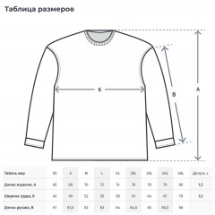 Футболка (160 г.) с длинным рукавом сер.(XL) - фото 7