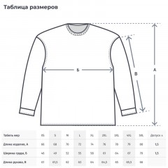 Футболка (160 г.) с длинным рукавом сер.(XXL) - фото 7