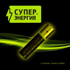 Батарейка ААA/LR03 уп/10шт - фото 10