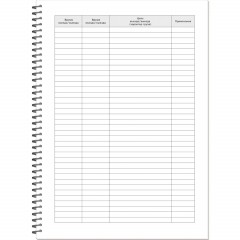 Журнал регистрации въезда/выезда автотранспорта, на гребне, 13с17-50 - фото 4