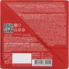 Кофе в капсулах Coffesso Набор кофе в капсулах, 50шт 15910 - фото 3
