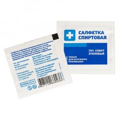 Салфетка спиртовая, антисептическая, этил. сп. 135х185мм Грани 150 шт/уп - фото 2