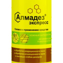 Антисептик кожный Алмадез-Экспресс, 50мл. (спрей) - фото 3