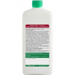Дезинфицирующее средство Алмадез-стерил, 1л - фото 3