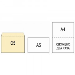 Конверт С5 (162х229мм), декстрин, пр.окно 90х60 без запечатки, 80г, 1000шт Конверт С5 (162х229мм), декстрин, пр.окно 90х60 без запечатки, 80г, 1000шт - фото 2