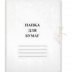 Папка с завязками 380г/м2, мелованная
