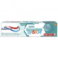 Зубная паста Aquafresh Мои большие зубки  детск от 6 до 8 лет, 50мл - фото 6