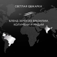 Кофе Jardin City Roast в зернах, 1 кг - фото 3