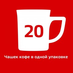 Кофе Nescafe 3 в 1 классический раств., шоу-бокс, 20штx14,5г Кофе Nescafe 3 в 1 классический раств., шоу-бокс, 20штx14,5г - фото 12
