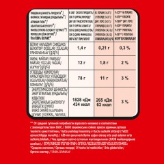 Кофе Nescafe 3 в 1 Классик раств., пакет, 20штx14,5г Кофе Nescafe 3 в 1 Классик раств., пакет, 20штx14,5г - фото 7