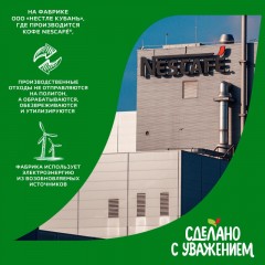 Кофе Nescafe 3 в 1 Классик раств., пакет, 20штx14,5г Кофе Nescafe 3 в 1 Классик раств., пакет, 20штx14,5г - фото 14