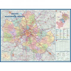 Карта настенная Мос. и Мос.Обл. админ. 1:270 тыс., КН104/КН124 Карта настенная Мос. и Мос.Обл. админ. 1:270 тыс., КН104/КН124 - фото 2