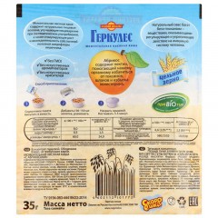 Каша Овсяная Русский Продукт геркулес с абрикосами, 30штх35 г - фото 2