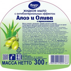 Мыло жидкое Минута Алоэ и олива 300 г с дозатором Мыло жидкое Минута Алоэ и олива 300 г с дозатором - фото 3