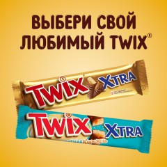 Шоколадный батончик Twix Xtra с карамелью и печеньем, 82г Шоколадный батончик Twix Xtra с карамелью и печеньем, 82г - фото 8