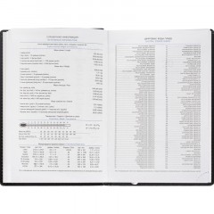 Ежедневник недатированный черный, А5,148x218, 352стр, Agenda Ежедневник недатированный черный, А5,148x218, 352стр, Agenda - фото 2