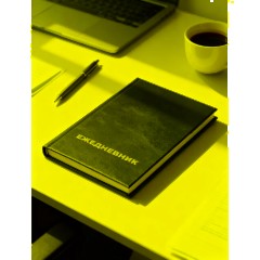 Ежедневник недатированный Attache Economy, бумвинил,бордо,А5,128х200мм,160л - фото 11