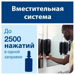 Дозатор для мыла-пены Tork Elevation 1л S4 черн 561508 Дозатор для мыла-пены Tork Elevation 1л S4 черн 561508 - фото 5
