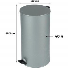 Ведро мусорное с педалью стальное, серое, 300х583мм, объем 40л - фото 2