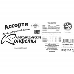 Конфеты Александровские коровки Ассорти, 250г Конфеты Александровские коровки Ассорти, 250г - фото 4