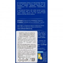 Кофе в капсулах Movenpick Lungo Classico, 10 капсул Кофе в капсулах Movenpick Lungo Classico, 10 капсул - фото 4